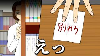彼女の母親に嫌がらせされ続ける不気味なホラーゲーム｜彼女の母親がヤバすぎる！