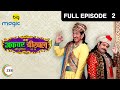 Naya Akbar Birbal | Full Ep - 2 | Looteri Amma | Hindi Comedy TV Serial | Big Magic