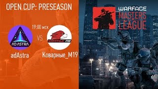 Open Cup Preseason: Masters League | тур 4-1