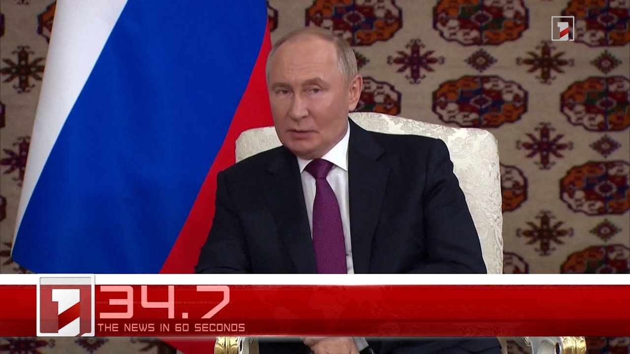 October 11 in 60 seconds