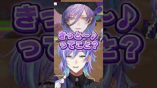 【愛してる？】長尾景の最期の言葉を聞く星導ショウ赤城ウェン榊ネス/情報差分組PEAK【にじさんじ切り抜き/星導ショウ/榊ネス/赤城ウェン/長尾景】#shorts