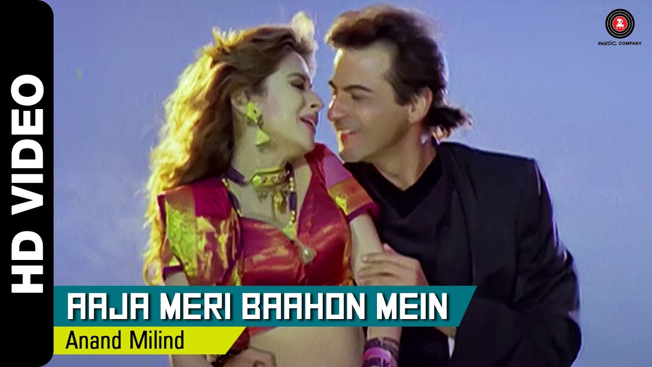 Aaja Meri Baahon Me Lyrics | Mere Sapno Ki Rani | Udit Narayan, Alka Yagnik | Anand Milind