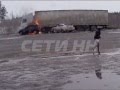 Молодая семья заживо сгорела в аварии на Москвоском шоссе 