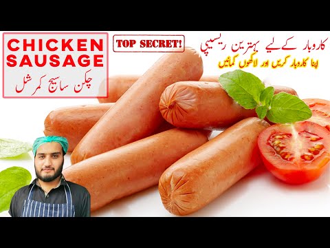 Chicken Sausage Homemade | Perfect Poultry Sausage Recipe without machine | (6 months expiry)