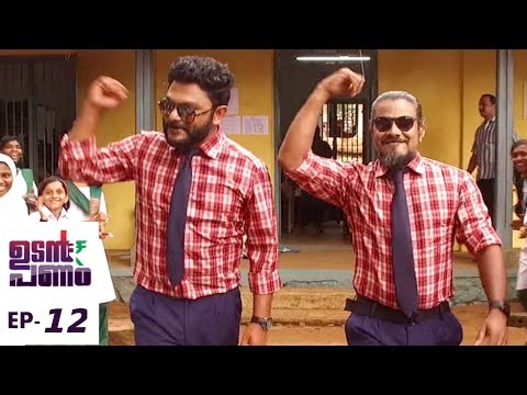 Udan Panam l EPI 12 - Student's union....  Zindabad..! l Mazhavil Manorama
