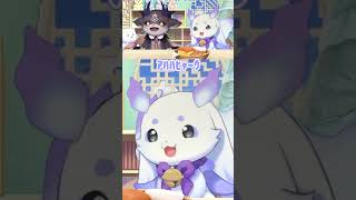 神のような先輩ムーブを見せるでびでび・でびる【ルンルン/でびるんるん/るんちょま】 #にじさんじ #vtuber