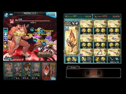 Granblue Fantasy (April Fool Event) Big Bad Shadow - Proud