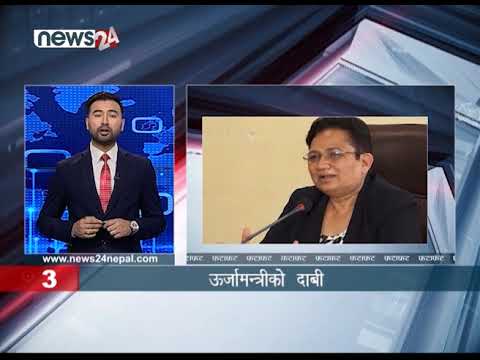 MORNING NEWS FATAFAT - NEWS24 TV