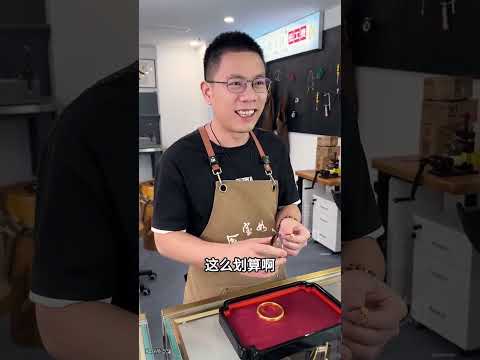 我之前去金店看過，五十克要五万多，我哪舍得賣，歡就私訊老葉選購吧！ #首飾 #飾品 #手鐲  #禮物 #gold  #搞笑 #黃金首飾。#黃金手鐲 #克金手鐲   #輕奢首飾 #老葉金包銀