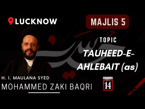 Syed Mohammed Zaki Baqri | Majlis #5 | Tauheed-e-Ahlebait(as) | 1st Safar 1442