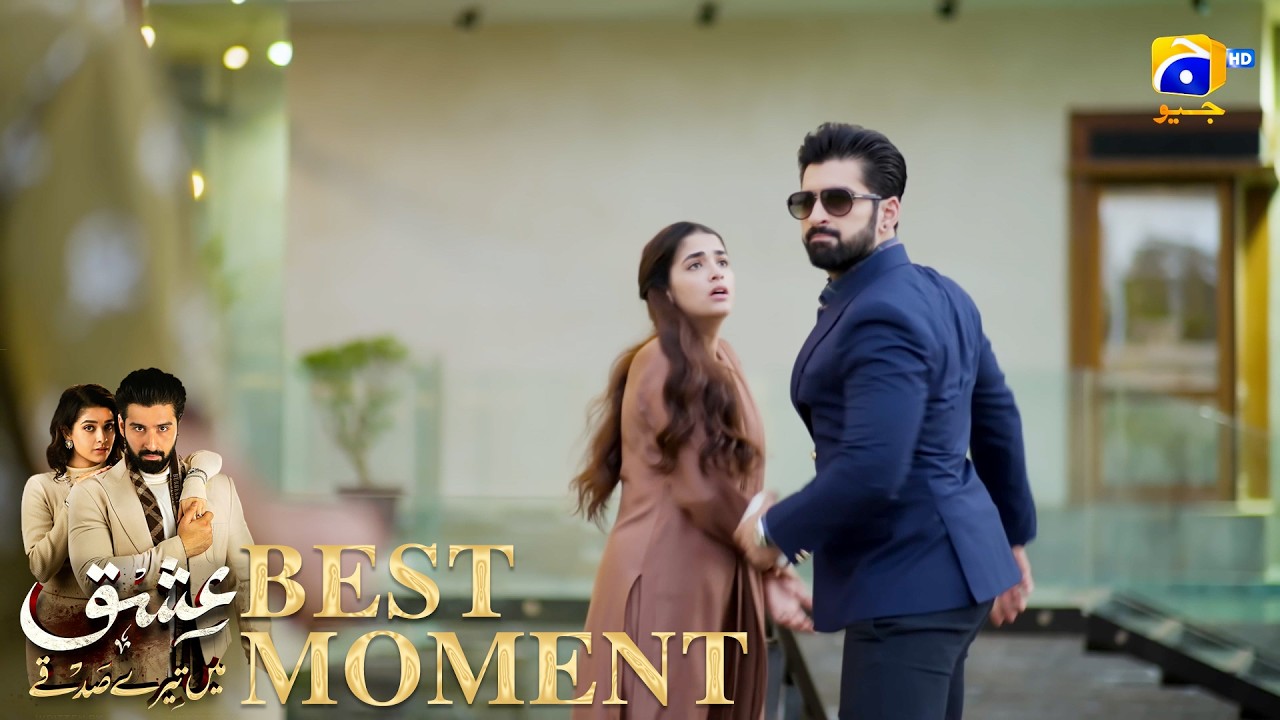 Ishq Mein Tere Sadqay Episode 35 | 𝐁𝐞𝐬𝐭 𝐌𝐨𝐦𝐞𝐧𝐭 𝟎𝟑 | Muneeb Butt - Anika Zulfikar | Har Pal Geo