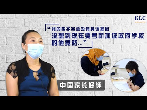 KLC 家长见证：追踪学生的卓越进度