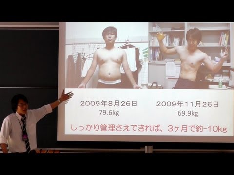 これからの柔道整復師と健康運動実践指導者・アスレティックトレーナー