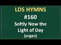 (#160) Softly Now the Light of Day (LDS Hymns - organ instrumental)