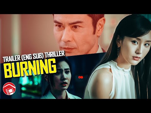 afbeelding BURNING - Eng Sub Trailer for Sexy Cantonese Thriller (Hong Kong 2022) 焚情