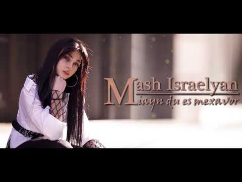 Mash Israelyan - Miayn Du Es Mexavor
