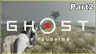 【ゴースト・オブ・ツシマ】実況プレイ！PART2　～師の裏切り～【Ghost of Tsushima】