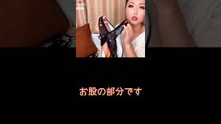 二股ボトムコスチューム #コスプレ #コス #レース #二股 #セット #ハロウィン #ランジェリー #派手かわ