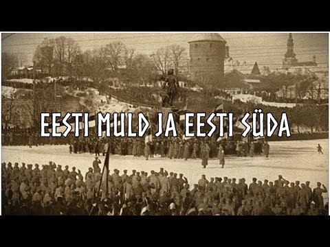 RUJA - Eesti muld ja Eesti süda (Sõnadega)