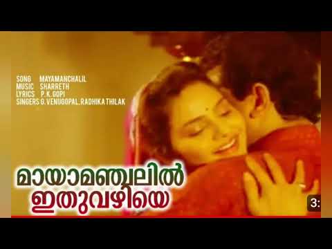 ottayal pattalam @song... mayaamanjalil..