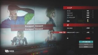 タイローンで脱出するやり方（バイオハザードレジスタンス）