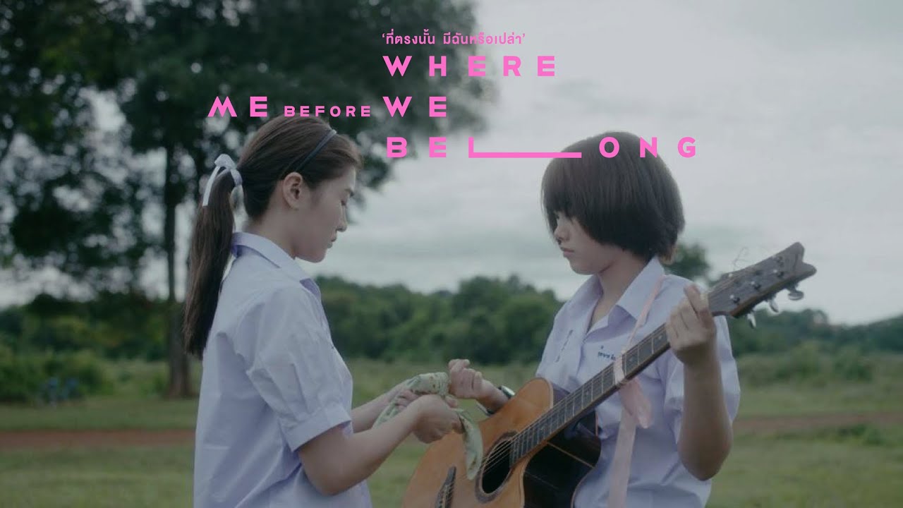 Me Before We (Official Teaser)