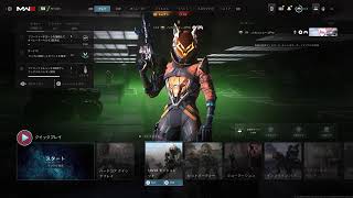 [MW3] 夜にダラッとやる配信