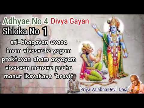 Bhagavad Geeta as it is in hindi 4.1