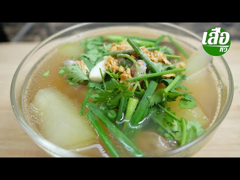 คลิกเพื่อดูคลิปวิดีโอ