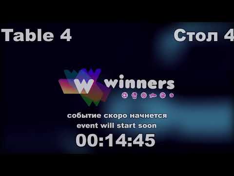 WINners CUP Table 4 06.12.2020 Blashkun Aleksandr - Truten Taras