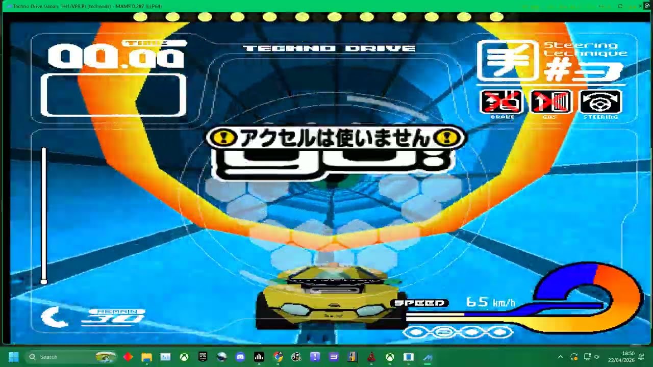 MAME 287 = NAMCO TECHNO DRIVE - 4K -  ROUTES 2 A- 2026 UK ARCADES