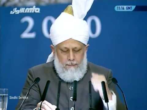 Sindhi Friday Sermon 25 June 2010, Biography of the Martyrs of Lahore (Part III), Islam Ahmadiyya