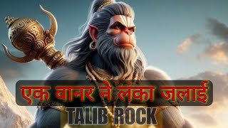 Download lagu Jalai Jalai (Hard Desi Jump) By TALIB ROCK TLK 🎧 mp3