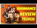 Bromance Movie Review Telugu Bromance Review Telugu Bromance Telugu Movie Review