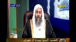 منوعات 431 سورة ال عمران64