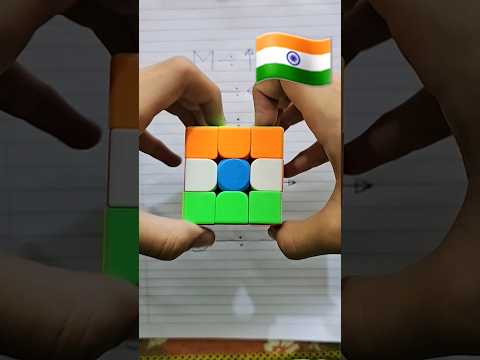 how to make India flag on Rubik's Cube #flag #india #shorts