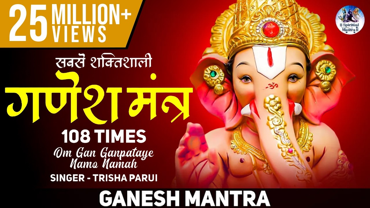 Om Gan Ganpataye