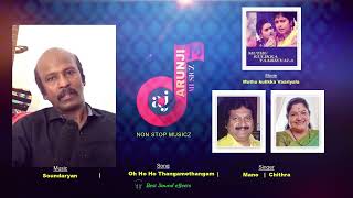 Download lagu Oh Ho Ho Thangame Thangam | ஓ ஹோ ஹோ தங்கமே தங்கம் | Muthukulikka Variyala | Mano | Chithra mp3