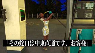 あなたはこいつが人外だと見抜けますか？【Shift At Midnight】