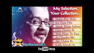 Best Of Hariharan Ghazals | Audio Jukebox Full Song Volume