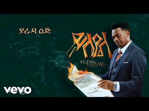 Teddy Yo - Yarada Lij