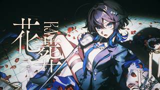 花葬 /L'Arc～en～Ciel(cover)【にじさんじ／空星きらめ】