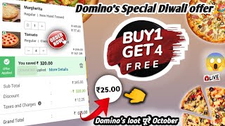 Buy1 pizza Get4 Free😱🎉|Domino's offers today|dominos pizza offer for today|dominos coupons code 2022