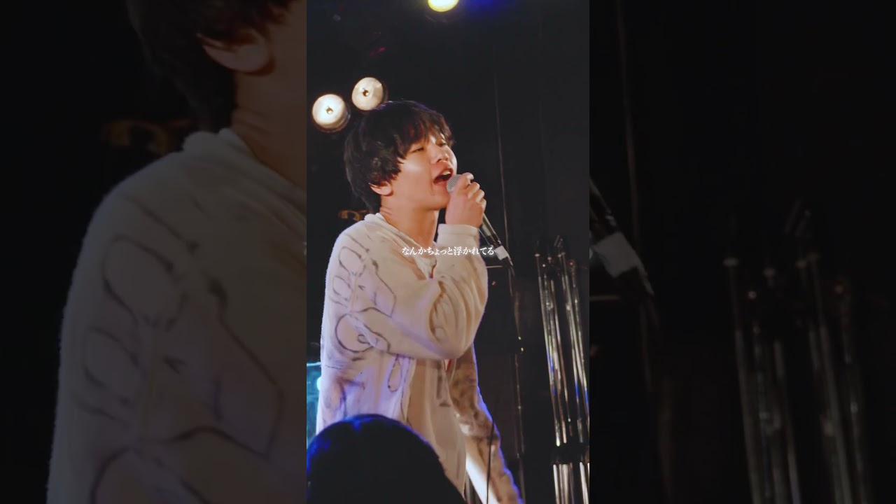 酩酊してステップ踏んでこの街の夜で愛を知って＿＿＿＿ #クボタカイ #ハッピーアワー #歌詞動画 #ライブ映像