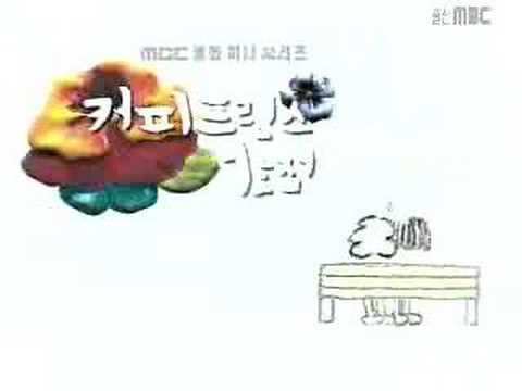 coffee prince open theme