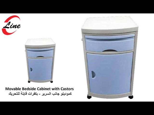 كمودينو مستشفى