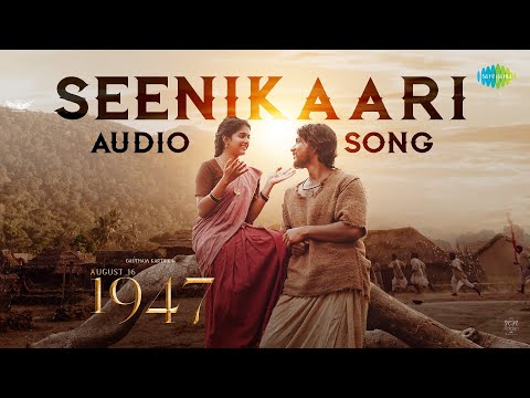 Seenikaari - Audio Song | August 16 1947 | Gautham Karthik, Revathy Sharma | Sean Roldan