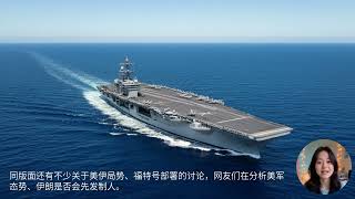 新买买提每周讨论热点 20260227