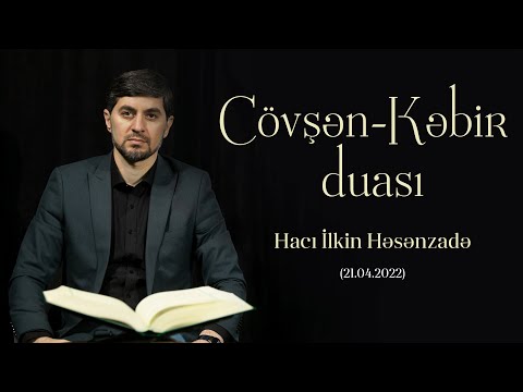 Hacı İlkin Həsənzadə "Cövşən-Kəbir duası" (21.04.2022)