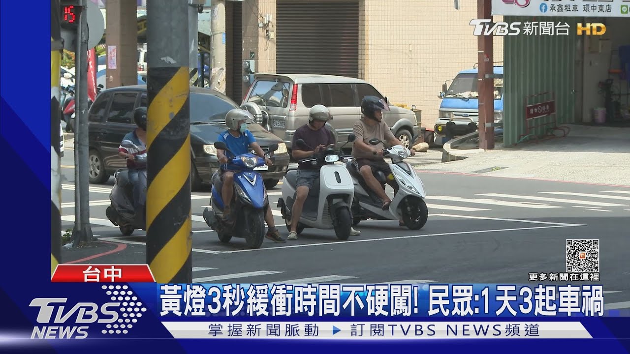 7旬嬤騎車疑晚起步 號誌轉換撞到右腳變形